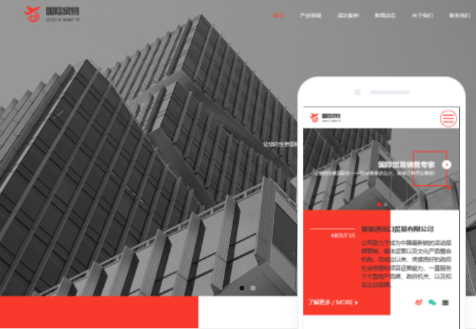 濟(jì)寧如何搭建一個網(wǎng)站,費用如何